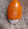 高姿小胖橙防晒霜50g*2SPF50+PA+++防晒乳不油腻军训户外便携 实拍图