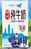 蝶泉新希望邓川纯牛奶250g*24盒整箱 国家地标产品 学生营养早餐奶  实拍图