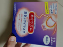 花王（KAO）【老爸抽检】美舒律蒸汽眼罩/热敷贴12片无香 睡眠护眼贴日本进口 实拍图
