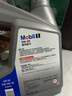 美孚（Mobil）美孚1号极光银美孚先进全合成汽机油 5W-30 SP级4L  实拍图
