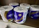 心相印卷纸 心柔 有芯4层140g*27卷 柔韧卫生纸 可冲散 实惠整箱 实拍图