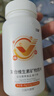 三金大健康复合维生素矿物质120片钙铁锌硒vaced3维生素b族男女多种多维元素 实拍图