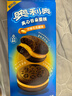 奥利奥（Oreo）巧克力味夹心饼干523g休闲零食早餐下午茶独立小包装 实拍图
