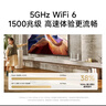 小米（MI）路由器AX1500 高速网络5G WiFi6 全千兆自适应网口 Mesh全屋 无线家用路由器 实拍图