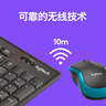 罗技（Logitech）MK275 键鼠套装 无线键鼠套装 办公键鼠套装 全尺寸 商务键鼠套装 带无线2.4G接收器 黑蓝色 实拍图