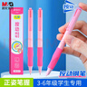晨光(M&G)文具优握正姿按动钢笔2支装（不含墨囊） 3.4口径EF笔尖可换墨囊 学生寒假写字AFPU9903粉 实拍图