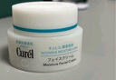 珂润（Curel）保湿滋润乳霜40g*3 神经酰胺护理 面霜 敏感肌男女适用 成毅代言 实拍图