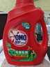 奥妙（OMO） 除菌除螨洗衣液2斤 天然酵素99%除菌除螨 72小时长效抑菌 实拍图
