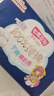七度空间少女超薄 100%纯棉加量超特长夜用卫生巾套装48片【新国标认证】 实拍图
