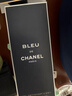 香奈儿（Chanel）蔚蓝男士双效洁面乳100ml 洁面剃须二合一 送男友送老公 实拍图