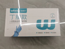 稳健一次性食品用丁腈手套洗碗家务耐油耐酸碱加厚L码大号100只/盒 实拍图