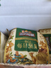 三只松鼠低GI每日坚果纯坚果1050g 坚果礼盒零食礼包夏威夷果  团购送礼 实拍图