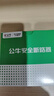 公牛空气开关2P3P小型家用空开电闸过载保护断路器开关插座面板双极 2P 63A空开【独立包装】 实拍图