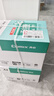 齐心（COMIX）利捷A4打印纸 70g 500张*5包 双面顺滑畅打a4复印纸 办公商务采购首选 整箱2500张【口碑复购王】 实拍图