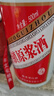 【茅台镇原浆酒】酱香型白酒53度送礼摆柜做饭陈酿粮食酒水口粮酒 53度500mL2瓶 实拍图