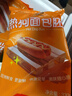 百钻热狗面包胚18个早餐家用三明治汉堡包材料冷冻半成品烤箱食材990g 实拍图