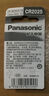 松下（Panasonic）CR2025进口纽扣电池电子3V适用汽车钥匙遥控器电子秤CR2025 一粒 实拍图