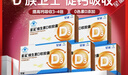 星鲨维生素d3软胶囊 儿童青少年成人孕妇中老年 促进钙吸收30粒*5盒装 实拍图