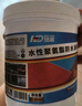 纽盾防水涂料屋顶外墙防水胶补漏王聚氨酯沥青裂缝堵漏材料1.5KG 实拍图