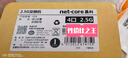磊科（netcore）GS4 4口2.5G交换机 家用企业监控网络交换器分流器 超千兆网速HUB集线器 支持NAS光猫 实拍图