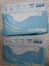 舒洁（Kleenex）湿厕纸40抽*1包湿厕纸家庭装试用装洁厕湿巾湿纸巾湿厕纸纯水 实拍图