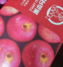 京鲜生 烟台红富士苹果 净重5斤  单果190g起 水果礼盒 实拍图