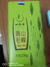 一杯香茶叶绿茶正宗黄山毛峰500g2025新茶雨前礼盒装送礼自己喝袋装自饮 实拍图