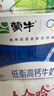 蒙牛【新鲜日期】低脂高钙牛奶250ml*24盒 早餐健身伴侣 送礼盒装 实拍图