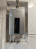 海尔（Haier）【星光JM6PRO】13升燃气热水器天然气节能省气增压水伺服恒温 【国家补贴立减15%】静音低水压启动 实拍图