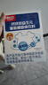 酷幼钙铁锌益生元葡萄糖婴幼儿婴儿辅食宝宝儿童成人妈妈孕妇葡萄糖粉 钙铁锌益生元（1盒体验装 多买更优惠） 实拍图