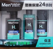 曼秀雷敦男士激活套装洁面泡沫+爽肤水+面霜冬季补水保湿护肤品送男友礼物 实拍图