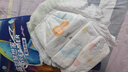 宜婴新梦想家全包臀婴小内裤3XL64片超薄拉拉裤【品牌直供 安心品质】 实拍图