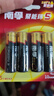 南孚5号电池16粒 五号碱性 聚能环5代 适用血压计/燃气表/遥控器/电子秤/挂钟/无线鼠标/计算器/玩具等 实拍图