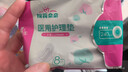 棉花朵朵 医用护理垫卫生巾械字号医用级姨妈巾经期护垫巾日用240mm 32片 实拍图