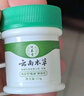 纯春堂云南本草脚气喷剂止痒脱皮脚臭汗真菌感染水泡脚药包丫烂抑菌膏 实拍图
