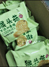 麦酥园 猴头菇饼干养胃酥性休闲零食品无糖精曲奇饼干蛋糕点心整箱2斤 实拍图