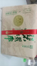 碧螺2025年正宗绿茶苏州洞庭碧螺春东山茶厂三级A200g明后新茶纸包装 实拍图