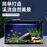 米家（MIJIA）小米米家智能生态鱼缸还原自然生态补仓一次三月无忧出差旅行必备 实拍图