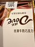 德芙 丝滑牛奶巧克力 14g*16盒装224g 休闲儿童零食 糖果 生日礼物  实拍图