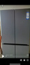 海尔（Haier）「小红花2.0」548升十字四开门双系统双循环家用电冰箱2025新款BCD-548WGHTDC9FSU1国家补贴20% 实拍图