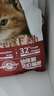 亿迪 猫粮幼猫1-4月12月全价奶糕蓝猫英短美短小猫专用离乳期3斤 实拍图