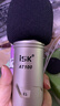 iSK AT100 免电源5V电容麦克风手机电脑声卡音箱全民K歌抖音快手直播设备喊麦网络K歌录音专业话筒  实拍图