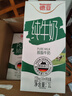 德亚（Weidendorf）德国原装进口脱脂高钙纯牛奶1L*12盒整箱0脂肪优质蛋白质学生早餐 实拍图
