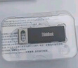 ThinkPad联想Thinkbook 16GB（10个）USB2.0投标U盘盒装 电脑u盘办公学习商务优盘 批量采购独立包装 TSU10 实拍图