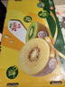 佳沛（zespri）新西兰  阳光金奇异果25-27粒原箱特大果单果约122-146g  猕猴桃 实拍图