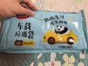 美丽雅车载垃圾袋熊猫24*26cm60只加厚4丝学生课桌面粘贴式车用垃圾袋 实拍图