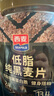 西麦低脂纯黑麦片1000g桶装 无糖代餐减肥减脂早餐食品无添加蔗糖 实拍图