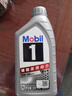 美孚（Mobil）极光银美孚先进全合成汽机油5W-40 SP级1L配方新升级新老包装发货 实拍图