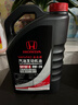 本田原厂全合成发动机机油SP级4L 0W-20 适用本田全系车型 东本黑桶 实拍图