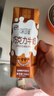 伊利味可滋巧克力牛奶240ml*12盒/箱 风味早餐伴侣 礼盒装 实拍图